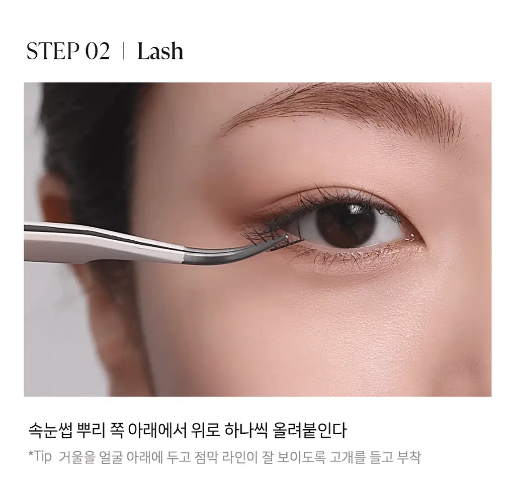 [1위속눈썹글루/엔믹스PICK] 올리오 펄스카라 속눈썹접착제 본드앤실 2종 상세페이지 11